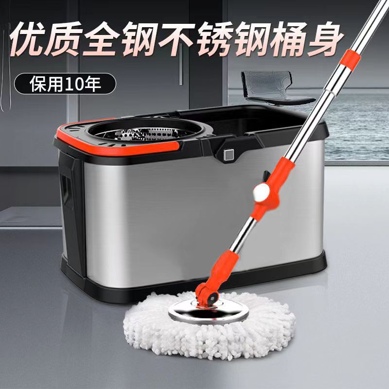 Stainless steel mop increase household rotating hands-free drag net drive absorbent mop wet dual-purpose lazy drag wholesale