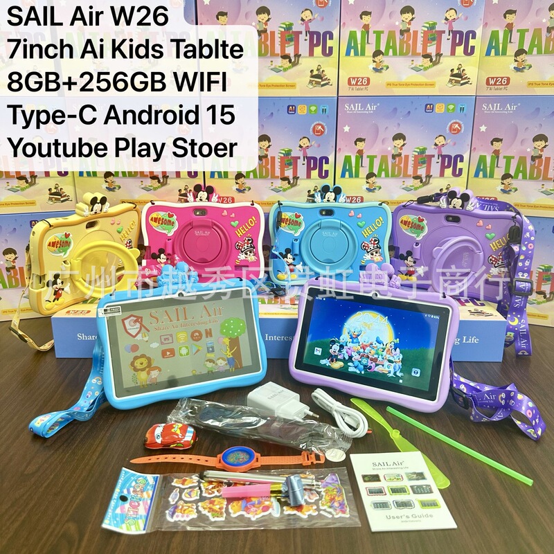 Sail Air W26 Export Kids Tabs 7Inch Wifi Unbreak Screen