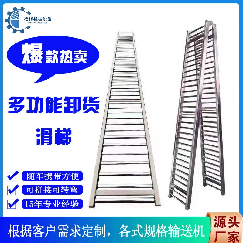 Конвейерная лента для сборочной линии, нержавеющая сталь, неавтоматизированный телескопический конвейер, инструмент для загрузки и разгрузки, роликовая линия