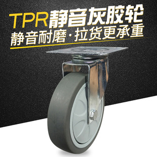 ���TPR���z݆4��5���܇�f��݆��܇ƽ��܇݆���o�����z�_݆�x܇