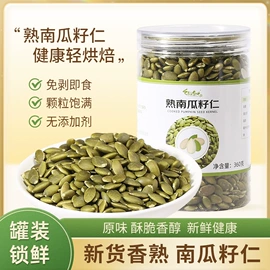 麦片;其他五谷杂粮;麦类