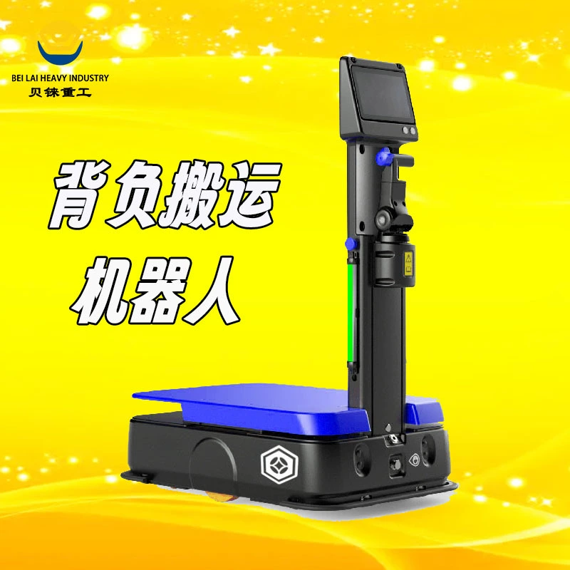 Интеллектуальный погрузочно-разгрузочные AGV тележки робот композитный автоматический беспилотный взрывозащищенный интеллектуальный патрульный робот