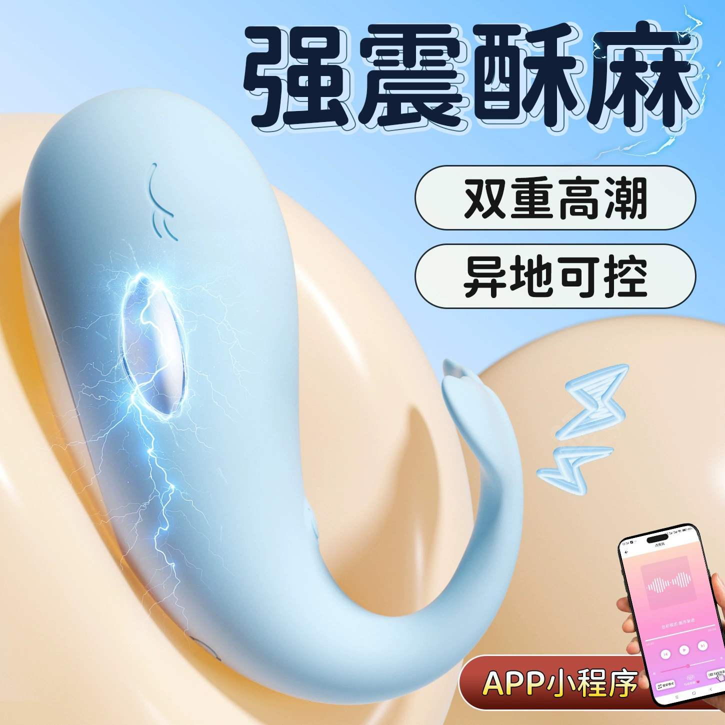 ROSELEX Электрический удар кит Vibrating Egg умный забавный взрослый мастурбация флирт сильный удар электрический