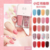 Nail polish, children's matte gel polish, no lamp dry, quick dry, wholesale