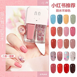 女士香水;指甲油;男士香水