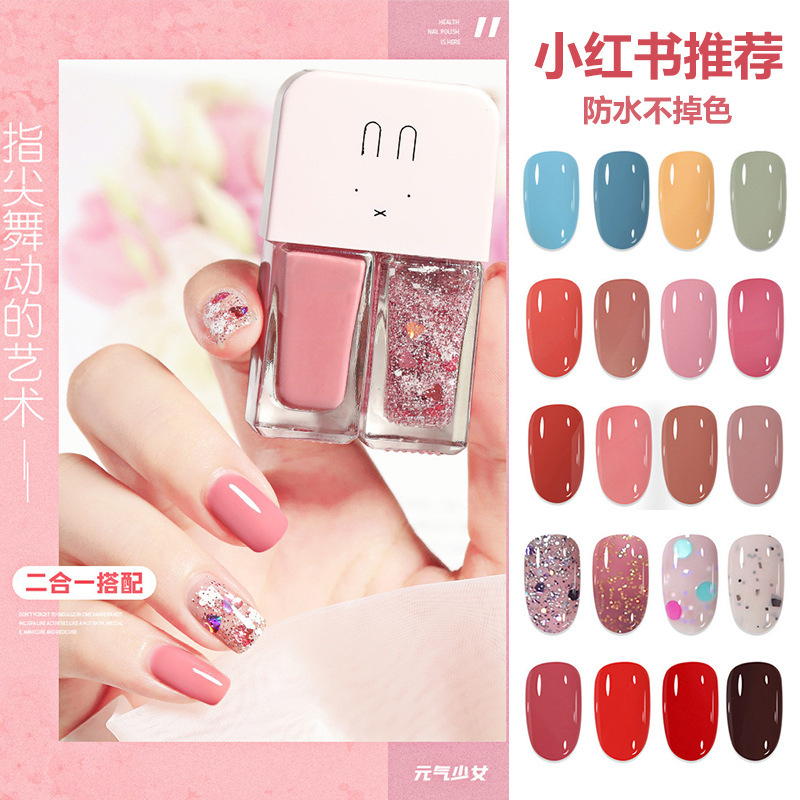 Twin Nail Polish No-Bake Non-Peelable Quick-Dry Oil-Based Wholesale Student-Friendly Affordable Nail Care Oil Texture Nail Repair