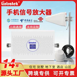 信号放大器;通信天线;其他天线