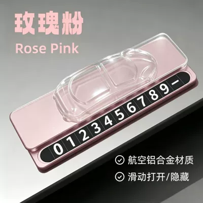 Upgraded High-End Car Temporary Parking Sign, Hidden Metal Moving Vehicle Number Plate, Durable Alloy Luminous Plate (Nömrəli dayanma kartı) - pink