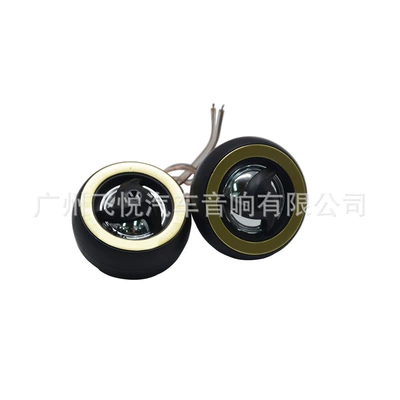 Car horn/tweeter modification Speaker 2-inch treble