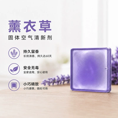 Car Perfume Aromatherapy — perfume