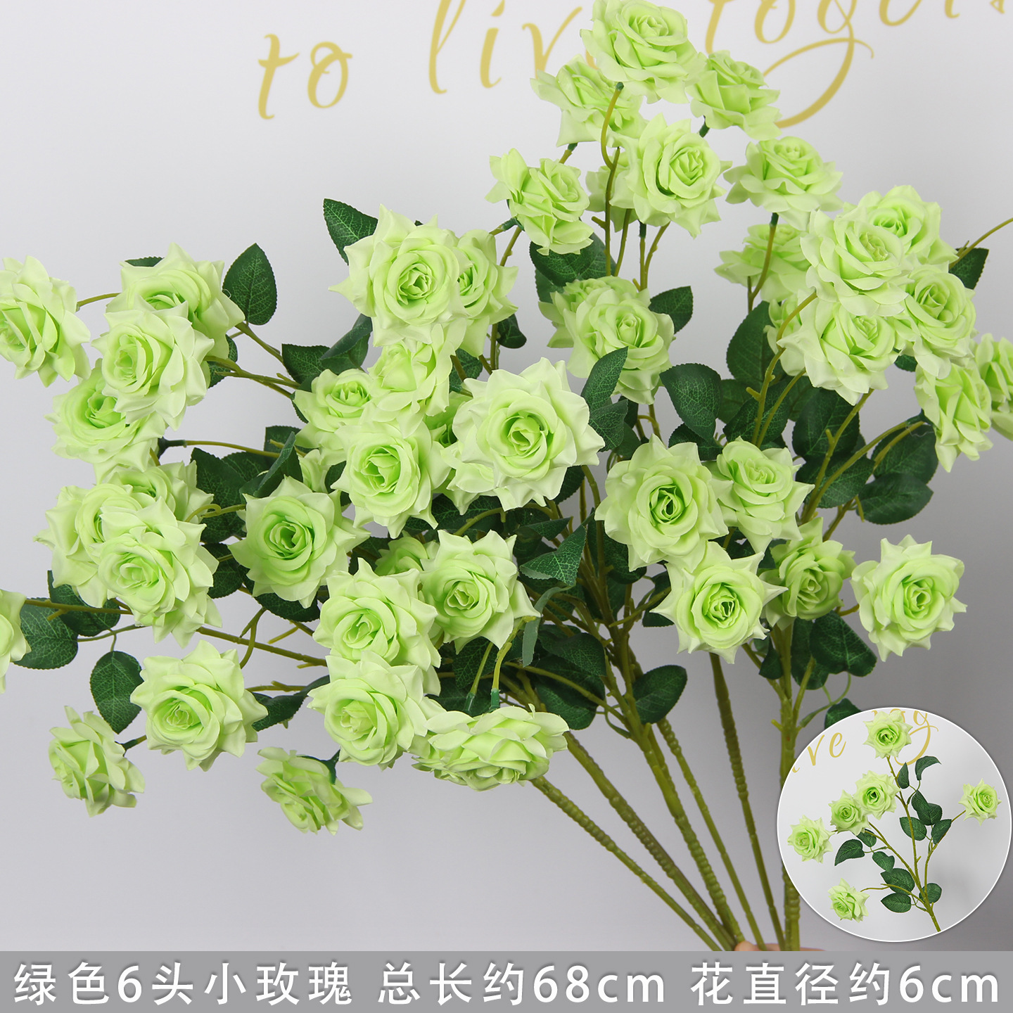 Simulación de flores verdes, flores de seda de boda, hierba