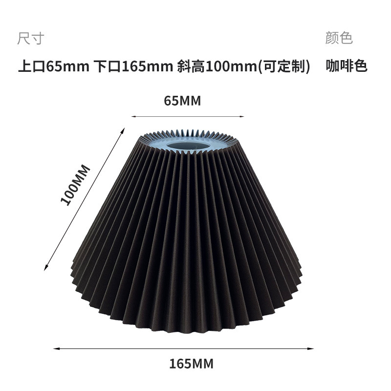 跨境PP塑料百褶灯罩可拆卸碎花折叠灯罩透光好羊皮纸布艺褶皱灯罩|undefined