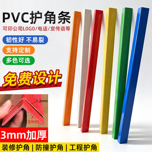 pvc�o�Ǘl4*4�Ӻ��b�ޠ��Ƿ�ײ�l�ɴu��ݱ��o3mm���ײ�l�o�Ǘl