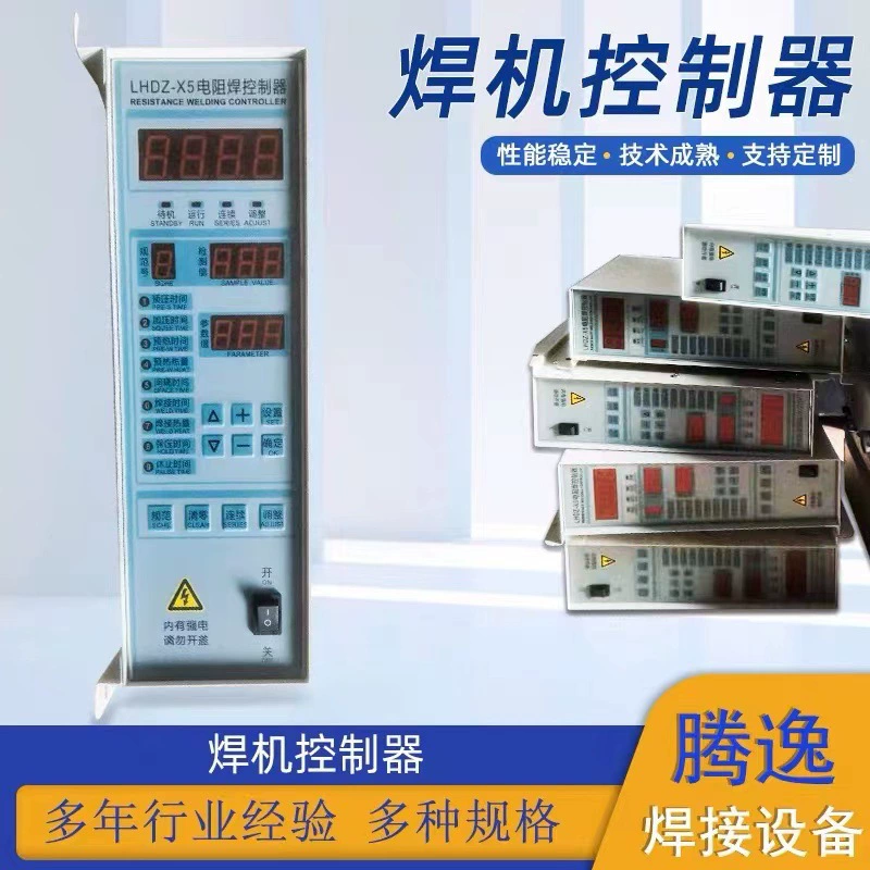 Машина для точечной сварки Рулонная сварочная машина модификация ремонта блока управления Рулонная сварочная машина Машина для точечной сварки Среднечастотный инвертор Сварочный аппарат Источник питания