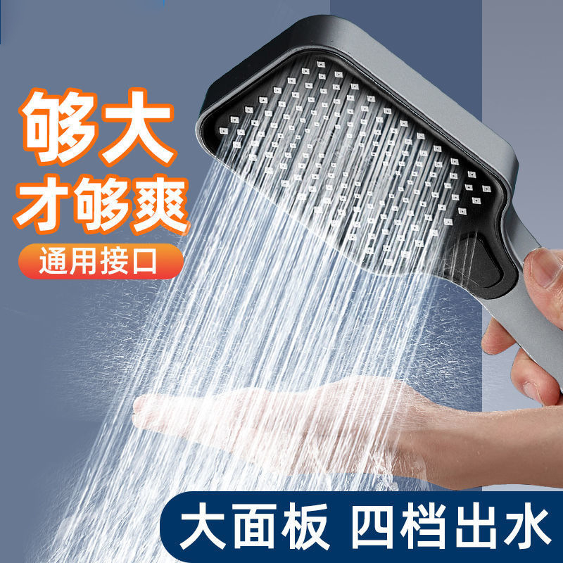 Supercharged shower nozzle super strong faucet bathroom shower shower water heater handheld pressurized shower head Supercharged shower nozzle super strong faucet bathroom shower shower water heater handheld pressurized shower head