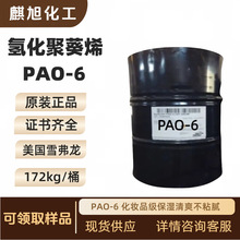 �仯�ۿ�ϩPAO-6 ���yƷ��������ˬ��ճā ����ѩ����