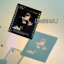 拍立得风格胶片空夹纸质片框反转片夹幻灯片正负片框diy礼物纪念