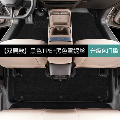waterproof TPE car floor mats, Universal Foot Pad - double-layerfoot-mat-black-snowy-fabric-nissan-nx8extended-range-version