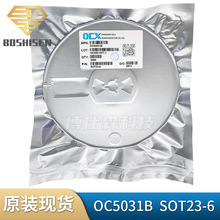 欧创芯OC5031B SOT23-6 高端电流检测降压 LED恒流驱动器车灯芯片