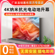 �ⰲ�b�Ԏ����늄ӵ���Ļ�������������������4K�������Ԅ�����