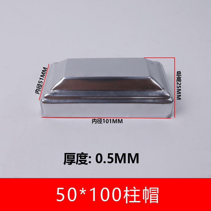 Заглушка Лотос для столба 50x100 мм