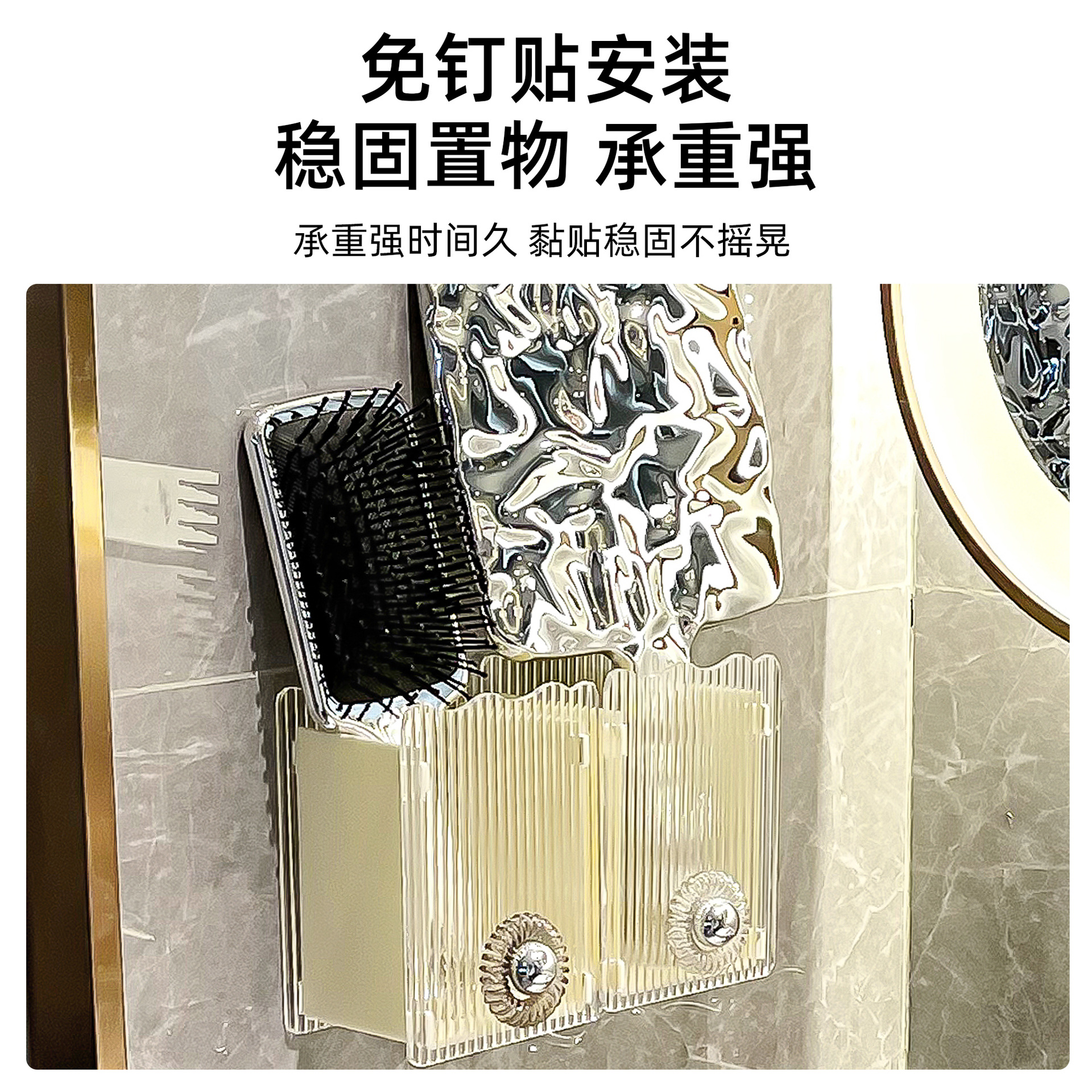 Baño estante de almacenamiento de Peine baño inodoro pasta de dientes cepillo de dientes caja de almacenamiento sin perforar montado en la pared cepillo de maquillaje tubo de almacenamiento