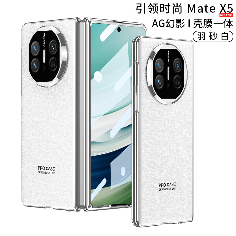 華為matex5携帯ケース個性純色mate x 5潮牌メッキ折り畳みAG幻影全包ケースを適用する|undefined