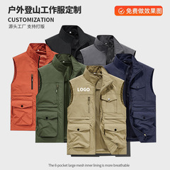 户外登山马夹外穿多口袋摄影钓鱼马甲工作服工装马甲男士轻薄定制