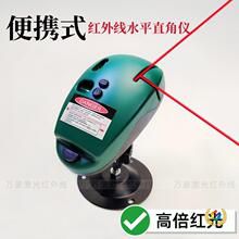 ����ֱ�Ǽt�⾀ˮƽ�x90�����ī������t�⾀�߾��ȶ�λ���˾���