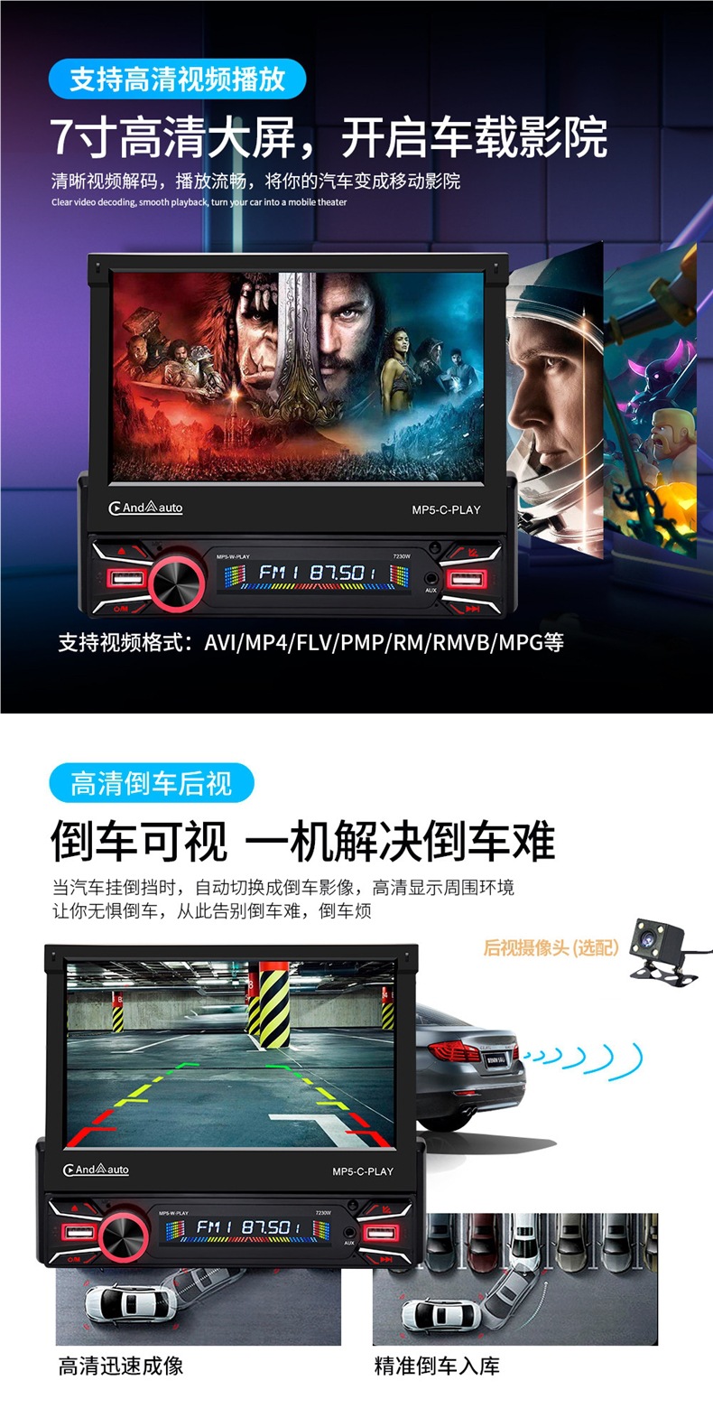 Car Voice Control 7inch Carplay Retractable Universal Car Mp5 Player Mp3 Card Radio Audio Cd Player