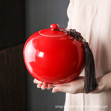 茶叶罐陶瓷圆罐空罐储存密封罐茶罐家用一斤装大号大容量普洱白茶