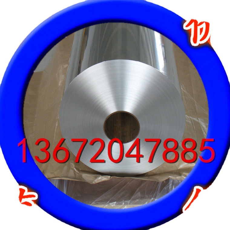 售1060 8011 1100 O态铝箔/硬态铝箔/可根据要求纵剪分切小卷