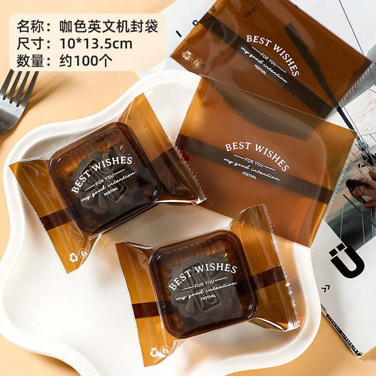 2025新款月饼包装袋中秋可爱兔子广式流心鲜肉蛋黄酥机封袋带底托|undefined