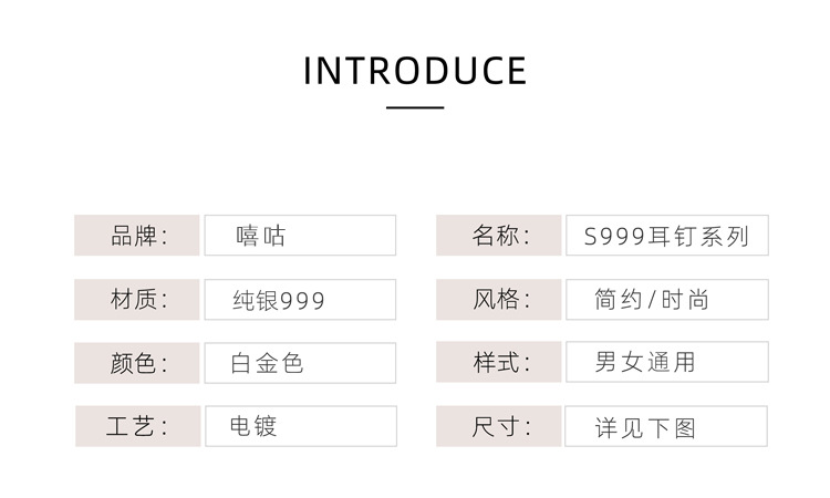 嘻咕E0552 S999足银睡觉免摘耳钉耳环简约亲肤养耳棒耳洞耳饰详情3