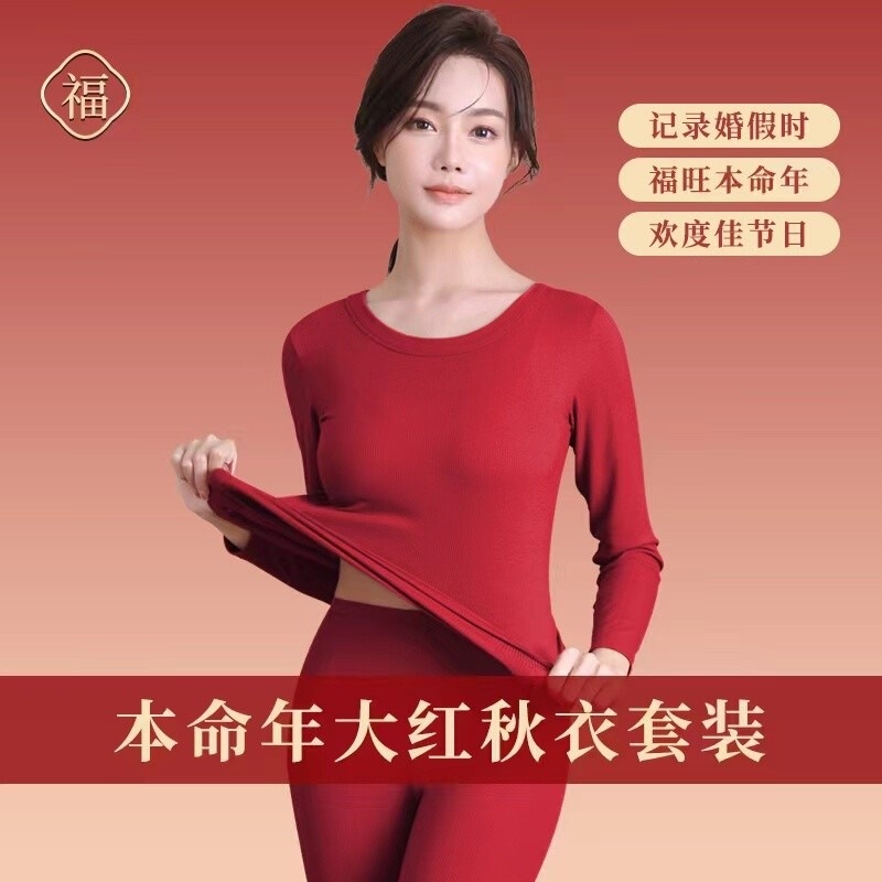 Benmingnian Red Autumn Pants Women's plus size Modal Slim-Fit Leggings Bride's Wedding Festive Leggings Winter New Arrival