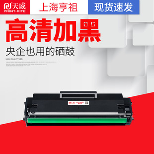 ����1680A�����m�û���HP&nbsp;laser&nbsp;105a/MFP&nbsp;115nwī�ۺ�