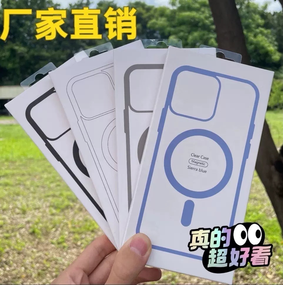 MagSafe磁吸适用iPhone16ip15苹果13防摔马卡龙肤感无线充手机壳