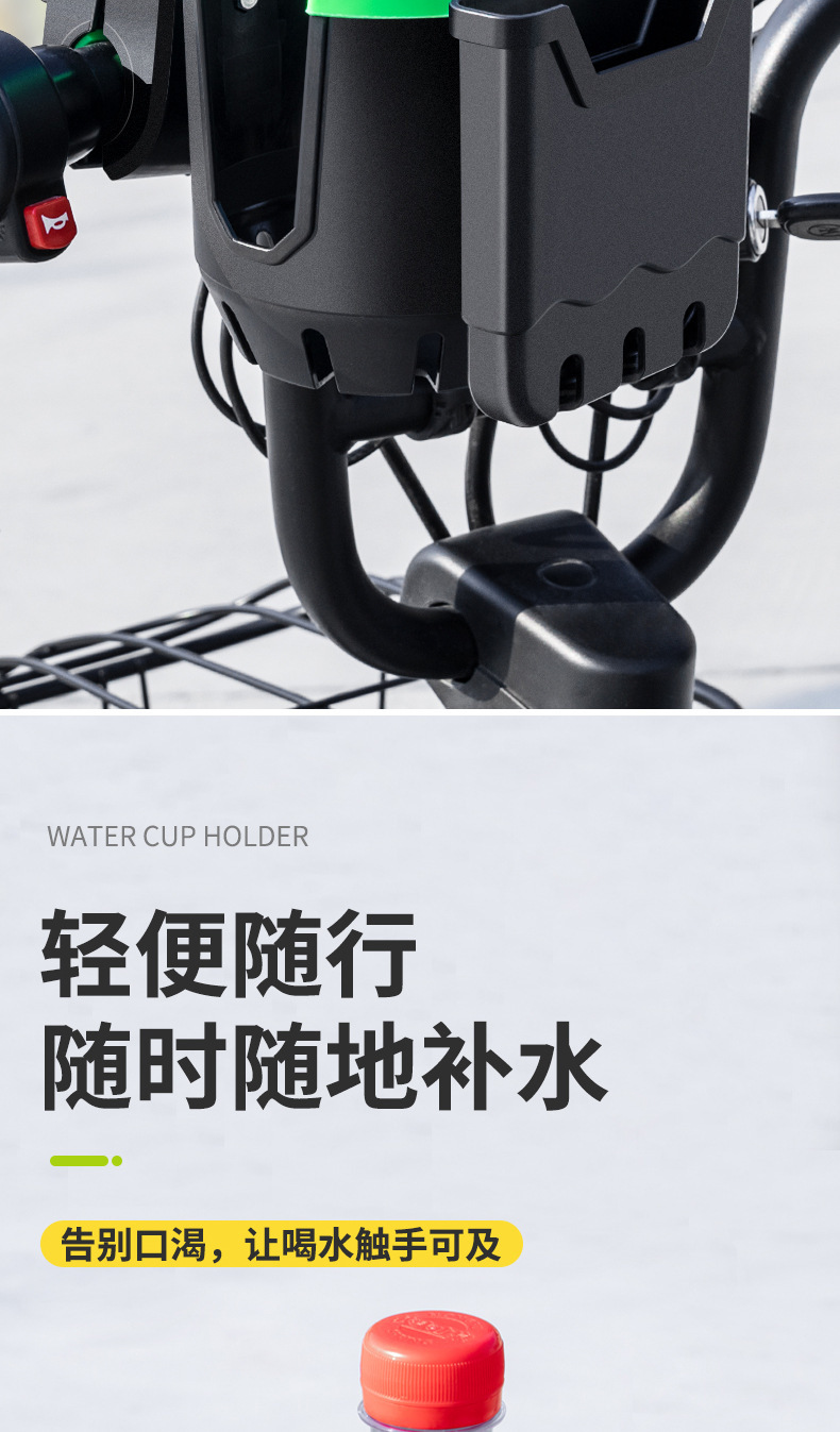 Bicycle Water Cup Holder for Electric Bicycle Universal Riding Mobile Phone Holder for Baby Carriage Water Cup Holder Universal Beverage Rack
