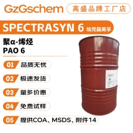 其他生物化工;乳化剂;工业植物提取