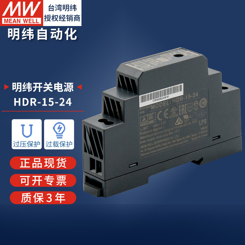 明緯ガイドレール式スイッチング電源120w240w直流220v回転12v24v10a変圧器ledランプ駆動|undefined
