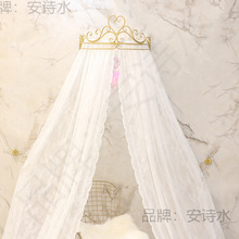 公主冠床幔蕾丝床头窗帘纱帐吊顶圆顶蚊帐宫廷韩式婚庆装饰垒德株