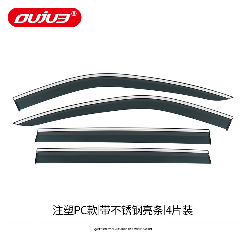 Geely For Geely Galaxy M9 25 Rain Visor Car Window Accessories (Rain shield) - injection-molded-pc-with-stainless-steel-bright-strip-4-pieces