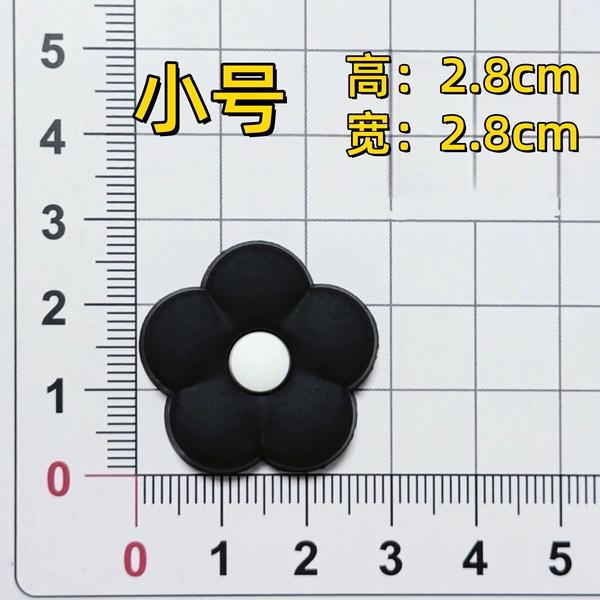 Black flowers (height 2.7*width 2.8)
