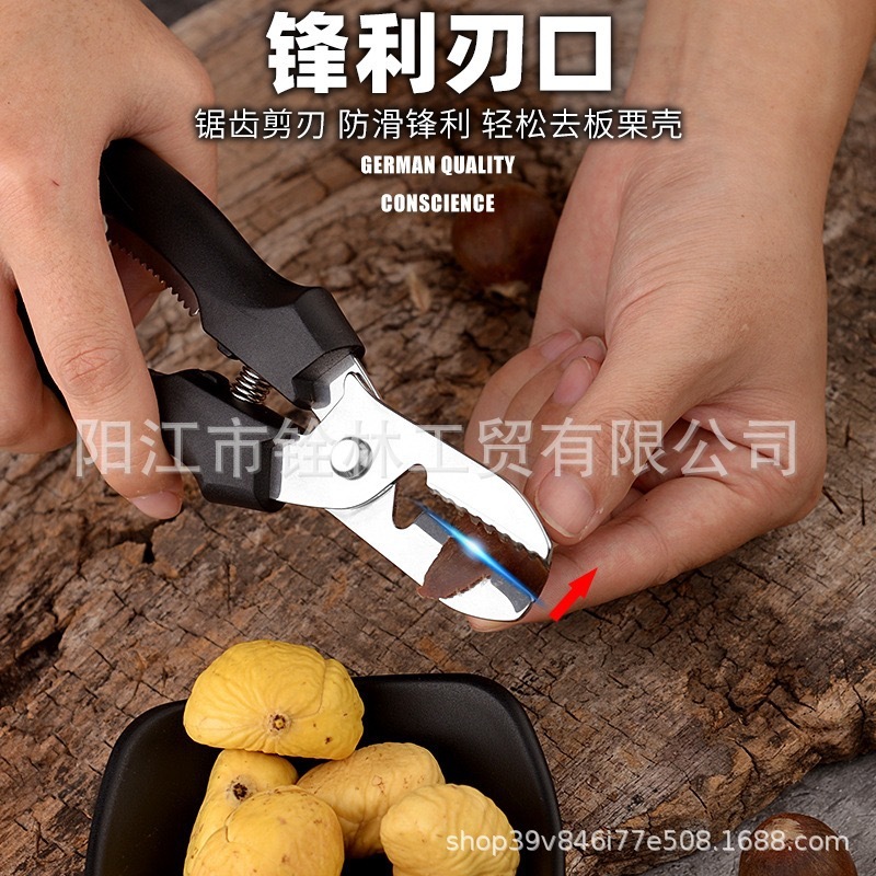 两用板栗剪板栗开口器剥生板栗多用栗子钳十字开壳去皮家用工具|undefined