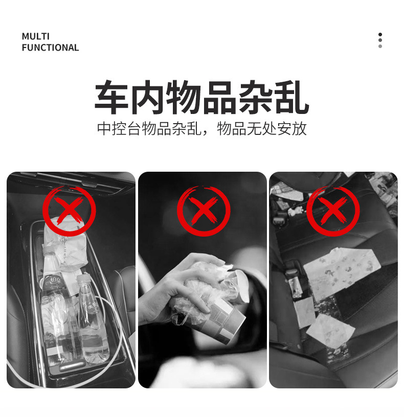 Car Trash Can Hanging Car Interior Storage Box Car Storage Bag Storage Box Storage Supplies Cross-Border