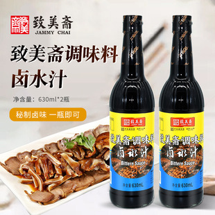 �����S�uˮ֭630ml*2ƿ �Vʽ�uˮ֭�{���uζ�u��ȝ���u���u���{ζ