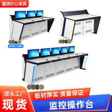 双联操作台公安消防监控安防指挥异形调度台五联机房中心操作台