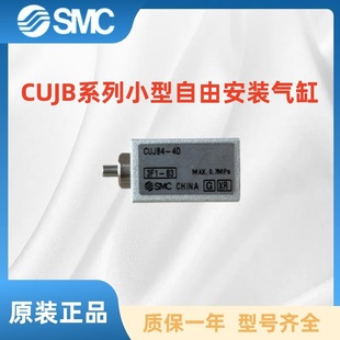 SMC���CUJB/CDUJB6/8/10-4-6-8-10С�����ɰ��b��