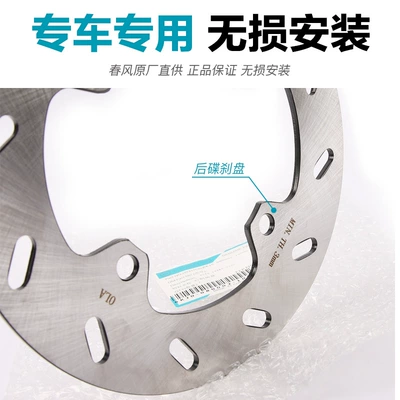 Rear Brake Discs Brake — Tormoz supportları