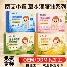 OEM���ƾ��̓�ͯ�����eʳÛ���Ě�Ͳݱ����ð�ĦƢθ���Ͱ�Ħ��